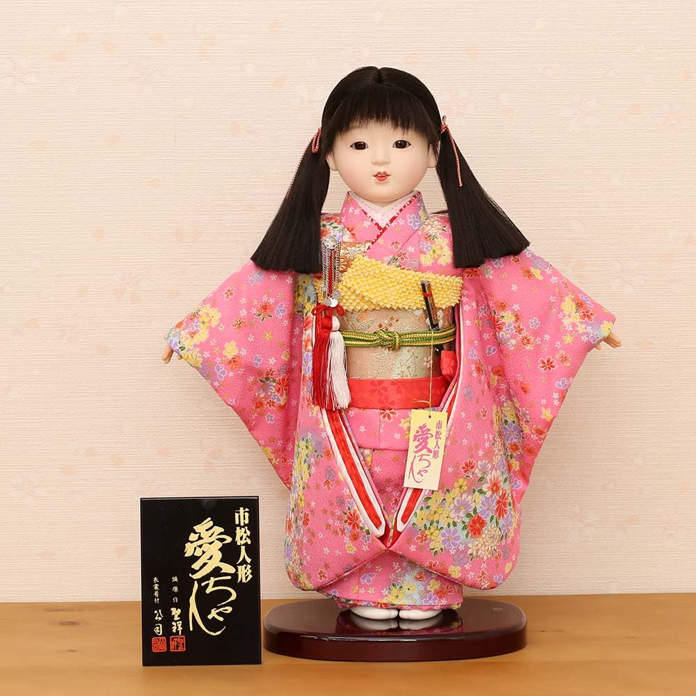 現代風市松人形　愛ちゃん　聖祥·公司 市松人形 赤金彩 愛ちゃん 公司 聖祥